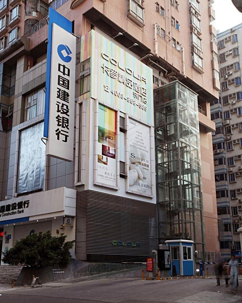 Shenzhen Dongmen Colour Hotel Eksteriør bilde